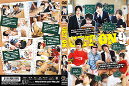 GET ON 9 制服エッチ